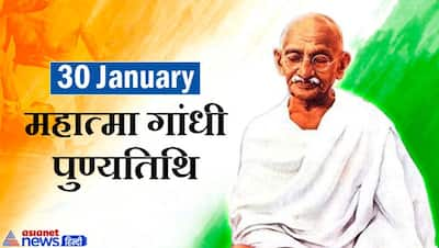 Mahatma Gandhi Punyatithi: युवाओं को अनुशासन से लेकर संयम तक सिखाते हैं बापू के ये 10 वचन