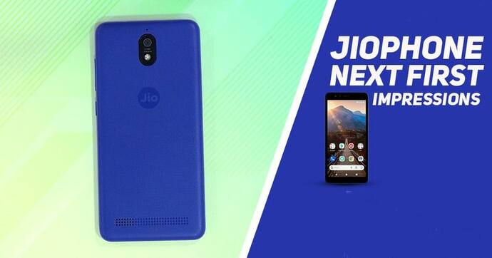 JioPhone 5G-তে থাকতে পারে Snapdragon প্রসেসর, দেখে নিন লঞ্চের আগে ফাঁস হওয়া সাম্ভাব্য ফিচার