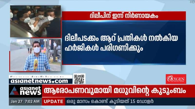 The anticipatory bail application of Dileep and his co-accused is again in the high court today