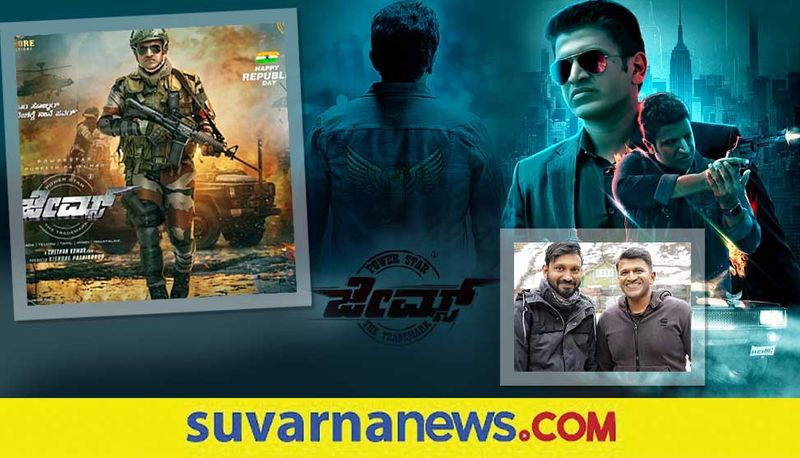 Director Chetan Kumar Talks about Puneeth Rajkumar James Making gvd