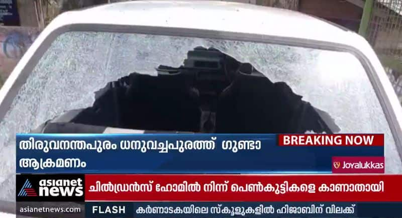 another goonda attack in thiruvananthapuram dhanuvachapuram