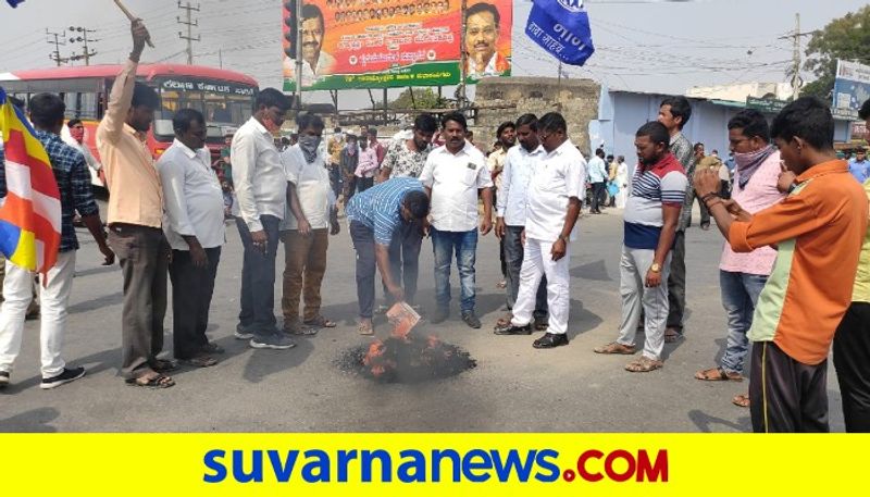 Protesters seek action against Raichur judge, rally at bengaluru mah