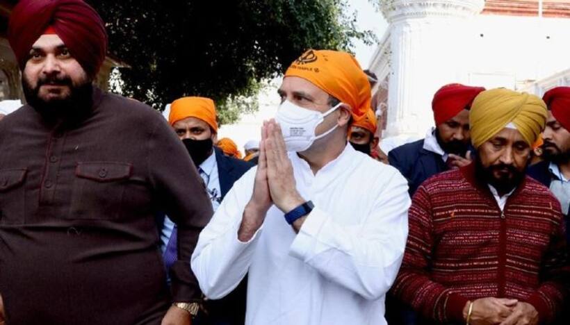 पंजाब चुनाव: राहुल गांधी आज लुधियाना में सीएम फेस घोषित करेंगे, सिद्धू बोले  हम फैसले को स्वीकार करेंगे