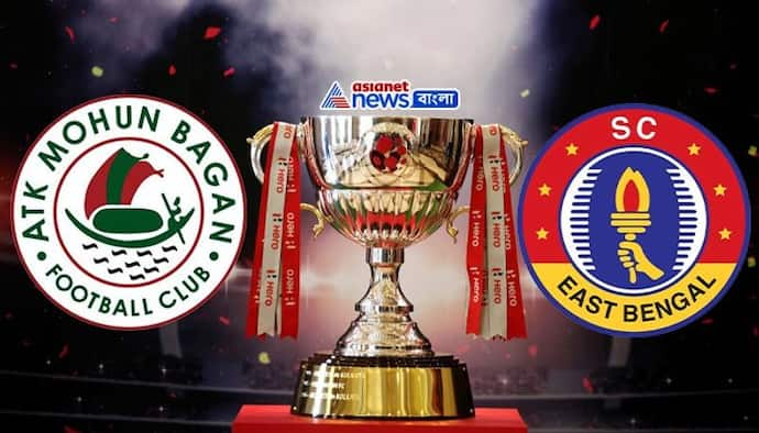 ATK Mohun Bagan vs SC East Bengal: কে জিততে চলেছে আইএসএলের ফিরতি ডার্বি, জানুন ম্য়াচ প্রেডিকশন