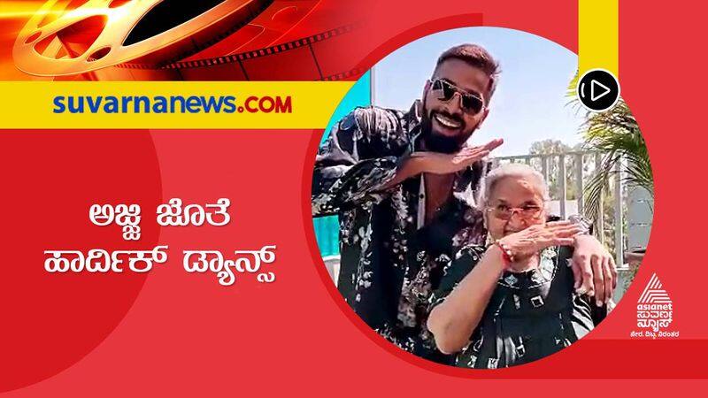 Indian Cricketer Hardik pandya dance with nani for Allu arjun pushpa film vcs