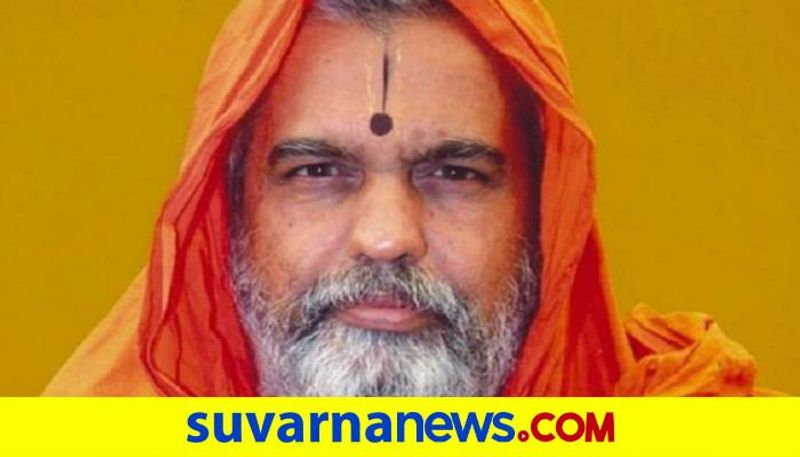 Keshavnidhi Swamiji Passed Away in Bengaluru grg