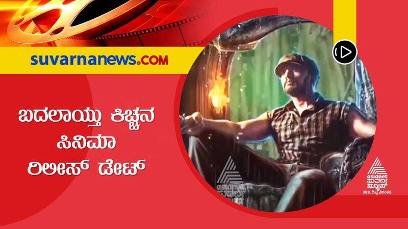 Karnataka lift night curfew to kiccha sudeep vikrant rona top 10 news of January 29 ckm