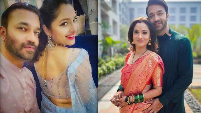 शादी के बाद Ankita Lokhande ने की इंटीमेट सीन करने से तौबा, इसके पीछे एक्ट्रेस ने बताई ये वजह