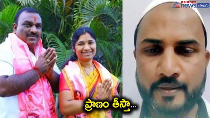 TRS Corporator Husband threatens a common man in land issue