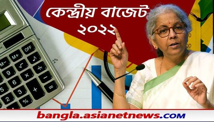 Union Budget 2022: চিনে নিন নির্মলা সীতারামনের দলের এই  ৫ সদস্য-কে, যাঁরা দেশের বাজেট প্রস্তুত করছেন