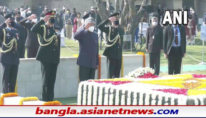 Martyrs Day : মহাত্মার প্রয়াণ দিবসে বিশেষ অনুষ্ঠান, গান্ধী স্মরণে প্রধানমন্ত্রী-রাষ্ট্রপতি, টুইট যোগীর