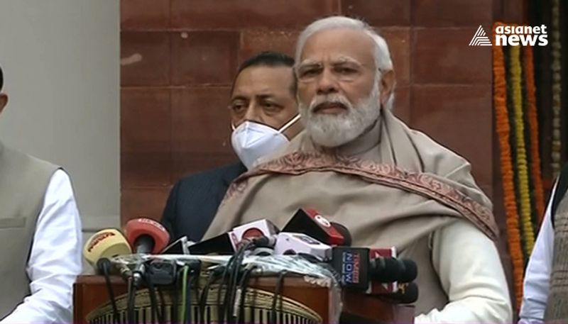 Budget 2022 PM Narendra Modi Urges parties to keep political diffrence aside during session mnj