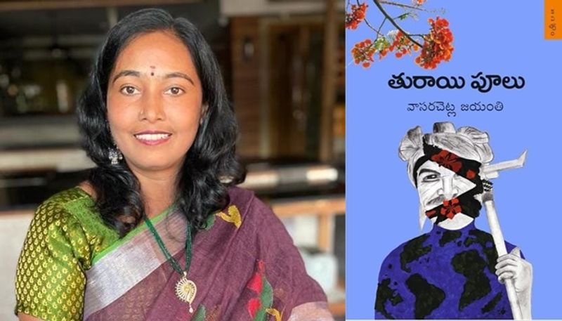 Varala Anand on Vasarachetla Jayanthi Turai poolu poetry