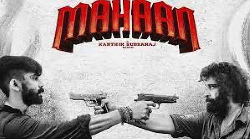 Mahaan : ‘మహాన్’మూవీ తెలుగు, తమిళ్ టీజర్ రిలీజ్.. యాక్షన్ థ్రిల్లర్ తో ఆకట్టుకుంటున్న విక్రమ్, ధృవ్..