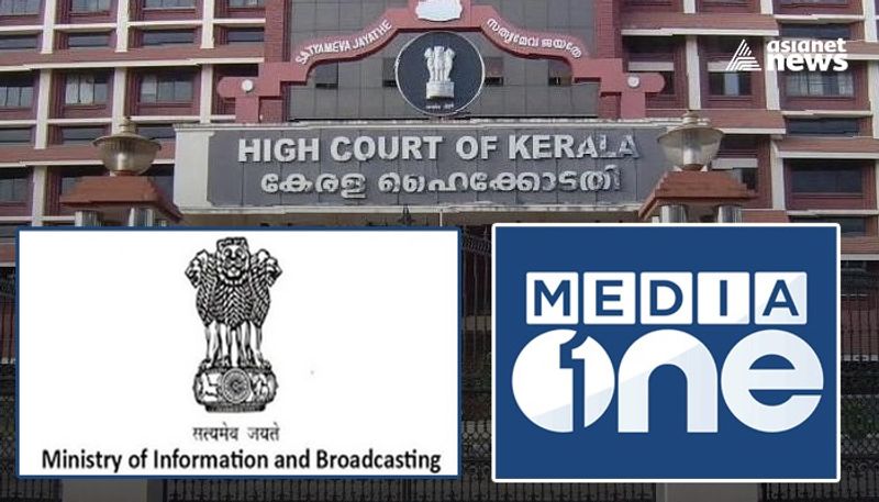 Malayalam News Channel Banned As Centre Refuses Security Clearance mah