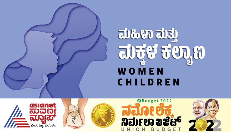 Union Budget 2022 FM Nirmala Sitharaman announcements regarding women centric schemes key points