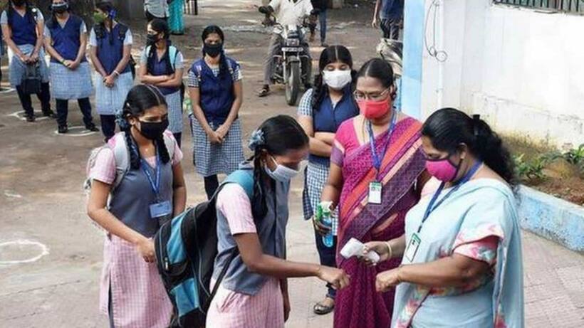 Coronavirus: ఫిబ్రవరి 15 నుంచి స్కూల్స్ రీఒపెన్ !