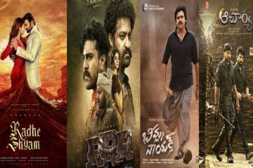 Tollywood movies: కర్చీఫ్ వేసినోళ్లదే సీటు... సమ్మర్ సీజన్ స్లాట్ కోసం బడా చిత్రాల పాట్లు!