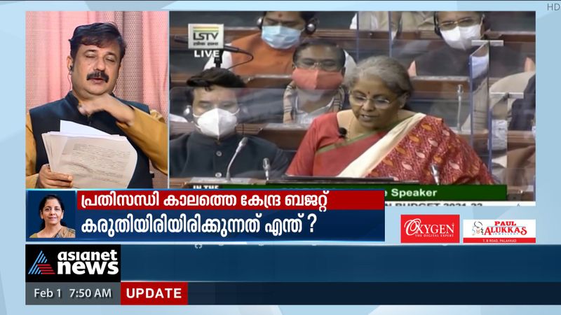 സിൽവർ ലൈനിൽ നല്ല സഹായം പ്രതീക്ഷിക്കുന്നതായി എ എം ആരിഫ് | AM Arif hopes ...