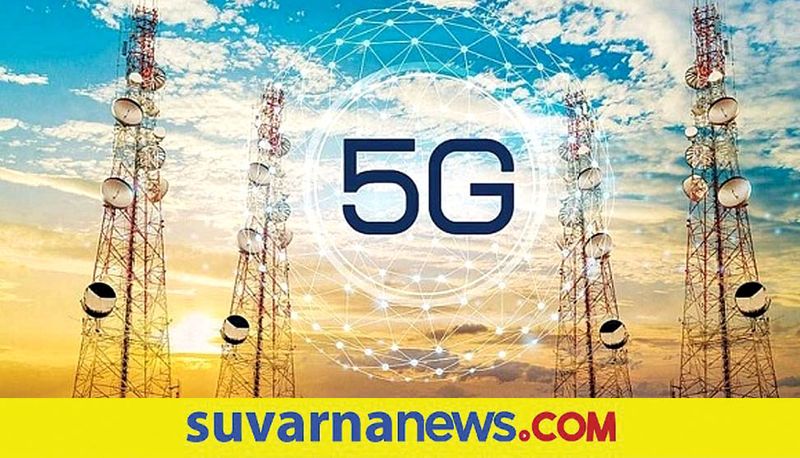 5G mobile services to be rolled out in India within 2023 spectrum auctions soon mnj