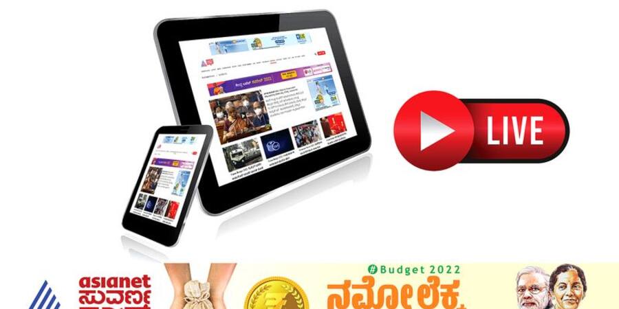 Budget 2022 LIVE updates in Kannada