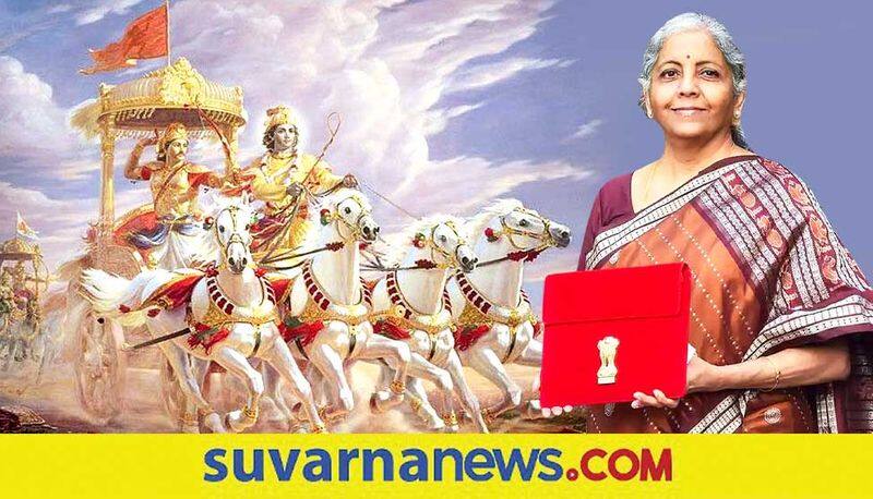 What Mahabharata Verse Sitharaman Mentioned in Budget Speech Means skr