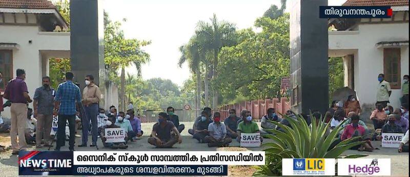 financial crisis in kazhakootam sainik school