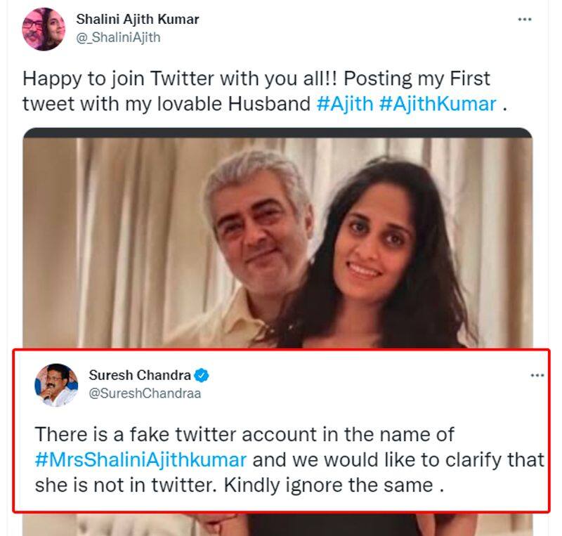 Ajith PRo clarifies about shalini twitter account