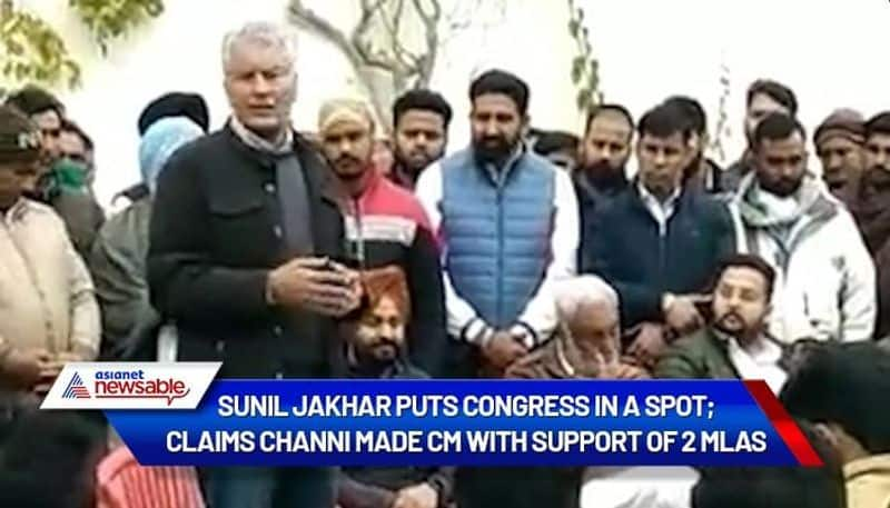 Punjab Election 2022 Sunil Jakhar puts Congress in a spot; claims Channi made CM with support of 2 MLAs