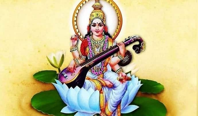 Vasant Panchami 2022: इस बार वसंत पंचमी रहेगा खास, बन रहे हैं ये 3 शुभ योग, जानिए और भी खास बातें