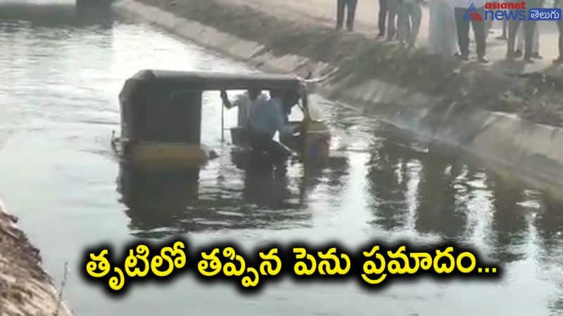 Auto plunges into SRSP canal In Karimnagar...Seven School Students Injured