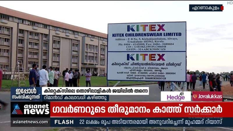 Kitex workers in jail despite remand period; MD says he will not be held responsible