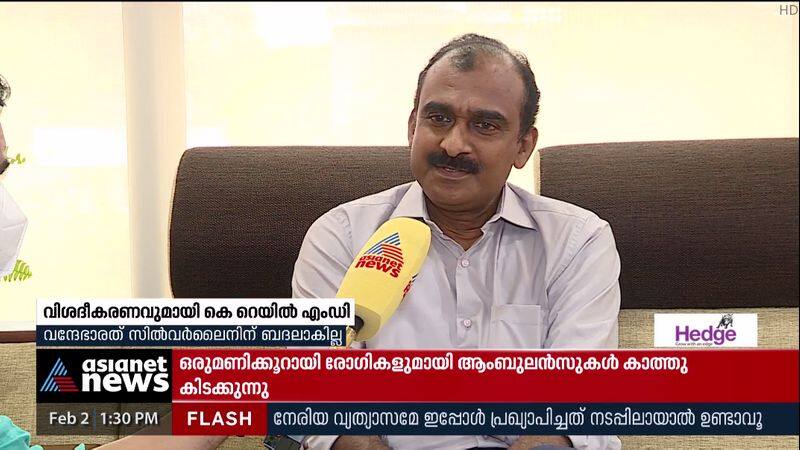 vande bharath trains are not equal to silverline clarifies K Rail MD