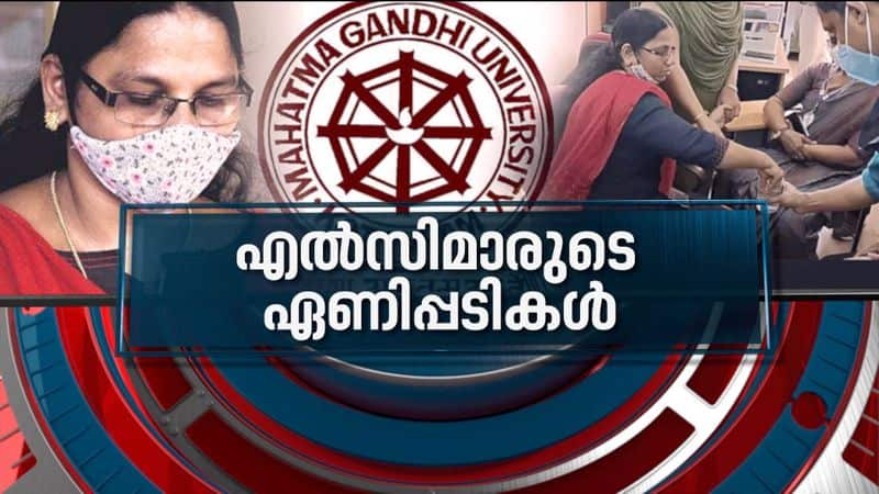 MG University Bribery news hour