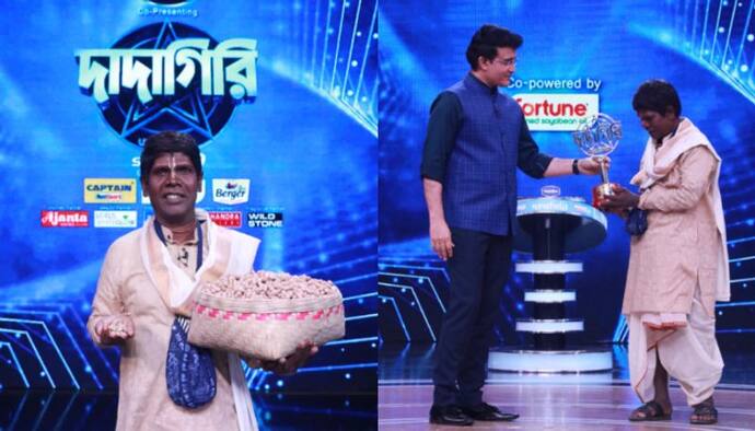 Dadagiri: 'দাদাগিরি'র মঞ্চেও 'কাঁচা বাদাম' ঝড়, সৌরভের মুখোমুখি ছক্কা হাঁকাতে আসছেন ভূবন বাদ্যকর