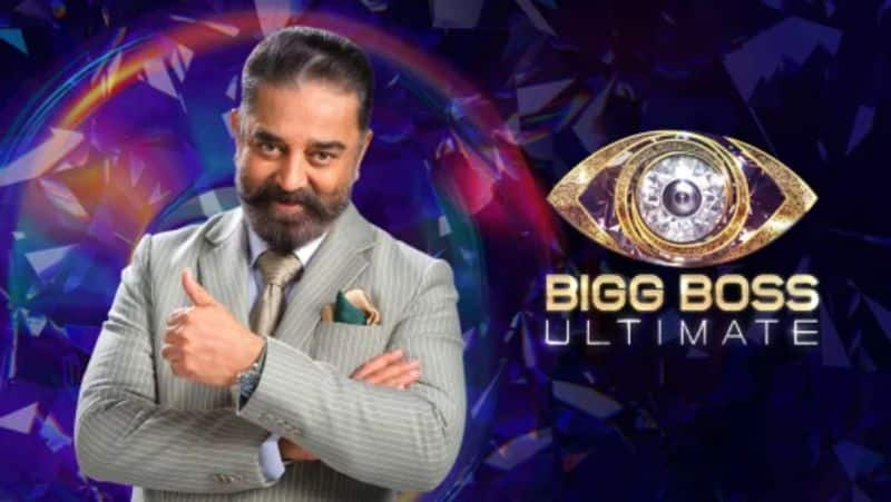 Kamal statement about biggBoss ultimate show quit