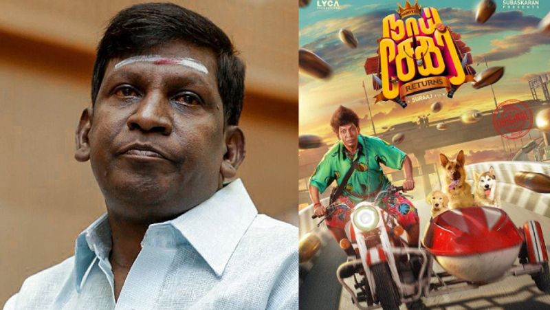 Vaigaipuyal Vadivelu starrer Naaisekar returns movie twitter review