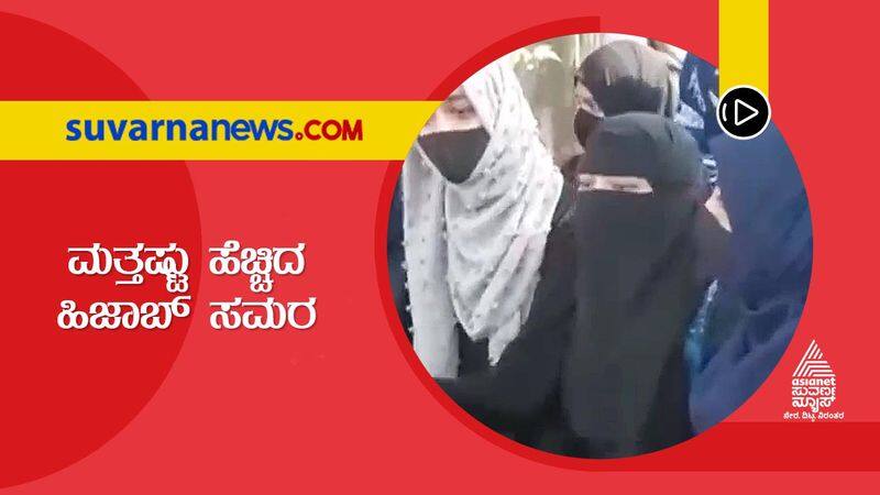 Kundapur Principal Stops Hijab Clad Students at College  Gate gow