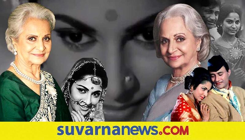 Waheeda Rehman Turns 83 Know Some Lesser Known Facts About The Evergreen Celebrity