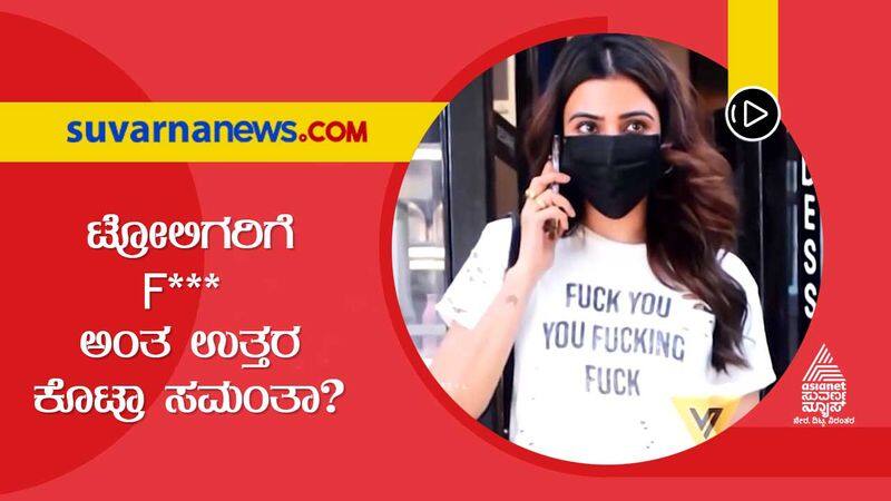 Samantha Ruth Prabhu shuts mouth of netzines who troll her