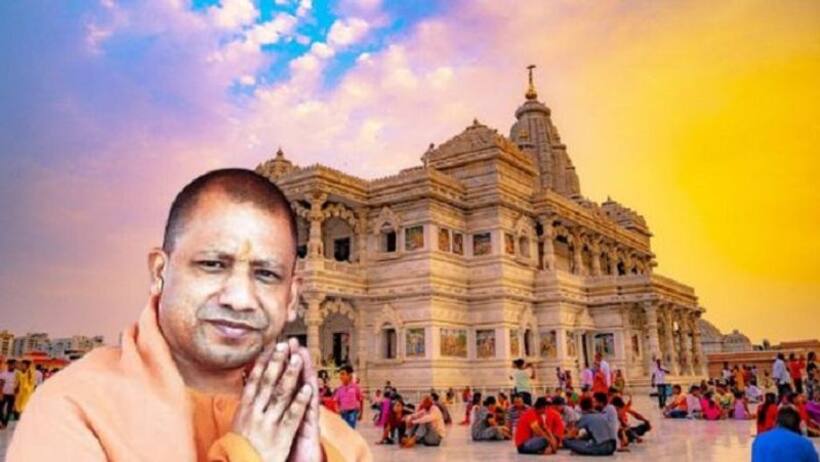 Ground Report: हिंदू और हिंदुत्व के लिए योगी का सीएम बनना दोबारा जरूरी, कृष्ण मंदिर के लिए लड़ेंगे लड़ाई