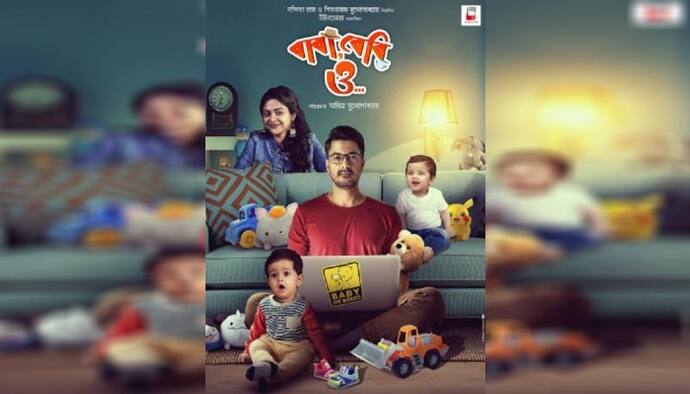 Movie Baba Baby O:'বাবা হওয়ার ফায়দাটা পুরো তুলেছি', 'বাবা বেবি ও' নিয়ে একান্ত সাক্ষাৎকারে যিশু