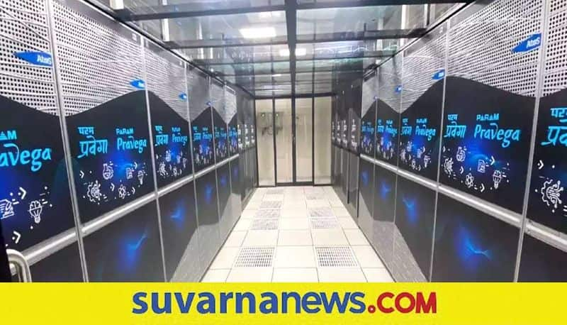 IISc Bengaluru commissions supercomputer Param Pravega as part of National Super computing Mission mnj