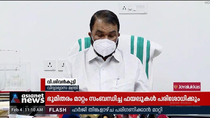 Minister V Sivankutty says double assessment will be implemented in higher secondary revaluation