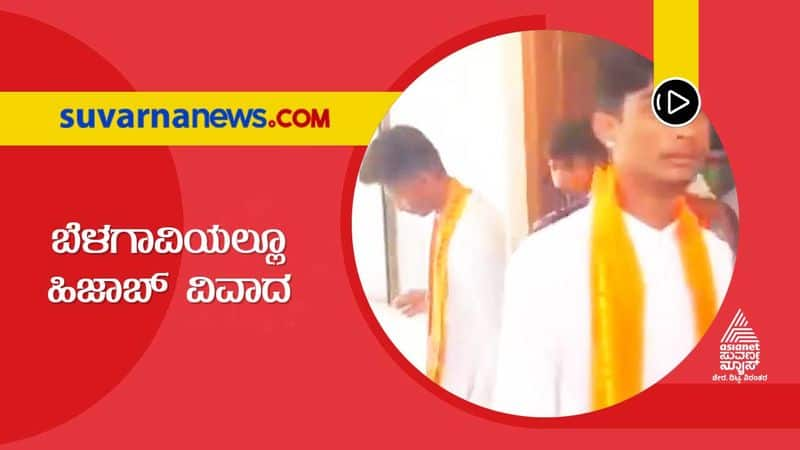 Students Come With Saffron Shawl Shout Slogans in Belagavi hls