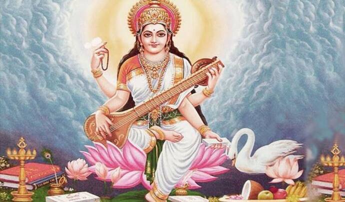 Vasant Panchami 2022: वसंत पंचमी पर करें राशि अनुसार ये आसान उपाय, हर काम में मिलेगी सफलता