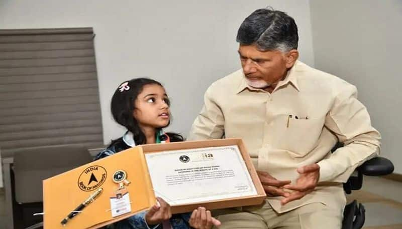 Rare record of a four-year-old guntur child, Chandrababu Naidu praised