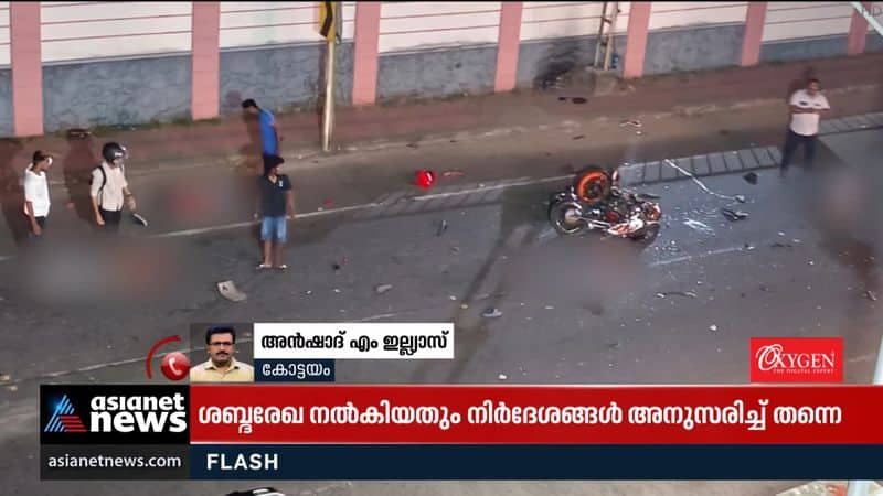 Three killed in bike accident