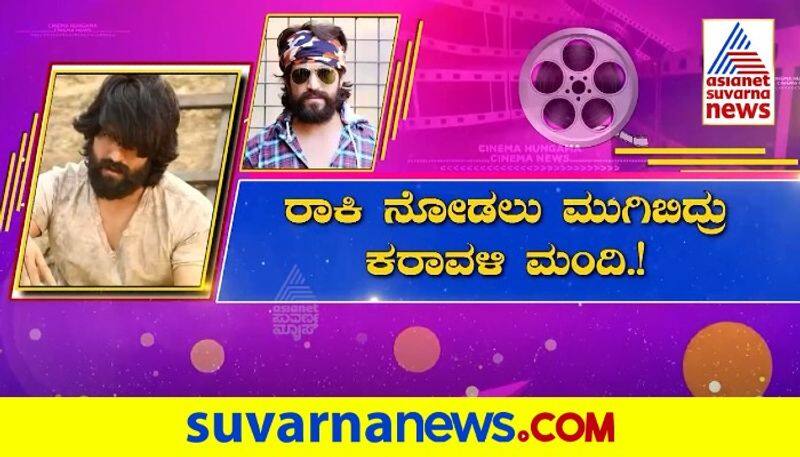 Fans Throng For Selfie With Yash in Kundapur gvd