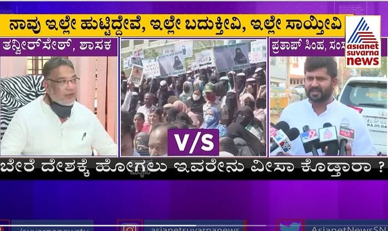 Hijab Controversy: Congress MLA Tanveer Sait Hits Out At Pratap Simha rbj